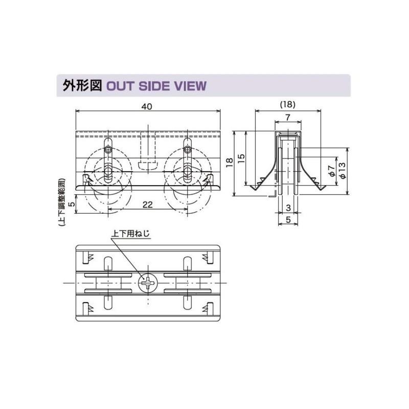 Ieken W7A13 Sash Door Wheel