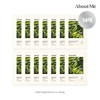 MediAnswer [About Me/Immediate Stock] Essential Tea Tree Sheet Mask 22ml x 14 sheets / [어바웃미/임박재고] 에센셜 티트리 시트마스크 22ml x 14매