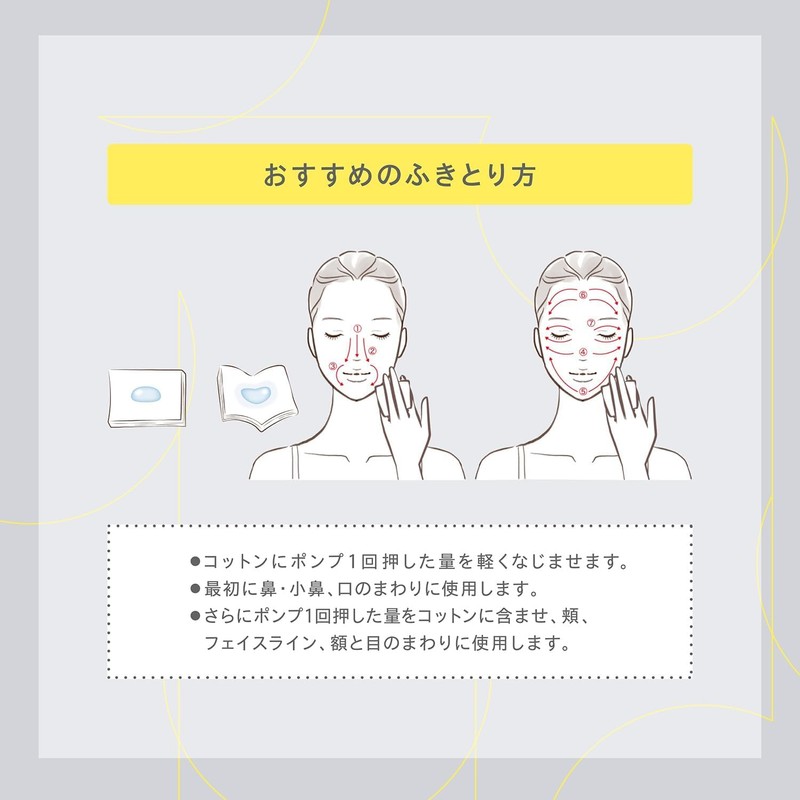 ONE BY KOSE (ワンバイコーセー) Wipe-off Beauty Serum Pore Clear Peel