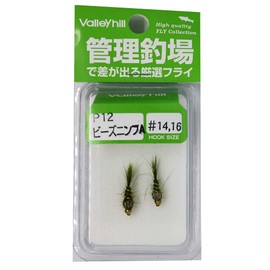ValleyHill P12 Flies, Finished Product, Area & Nymph, Bead Nymph, OL