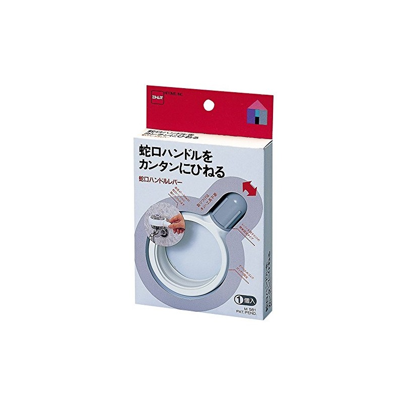 [Bulk buying set] nitomuzu Faucet Handle Lever Set of 70
