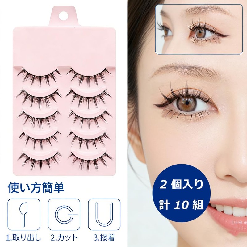 Samcos False Eyelashes, 10 Pairs, 2 Pack, 009, Small Devil