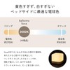 Nursing Light, Indirect Light, LED Table Light, Sova (Beech)