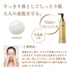 LITS Revival Rich Cleansing Wash, 5.3 oz (150 g), Face