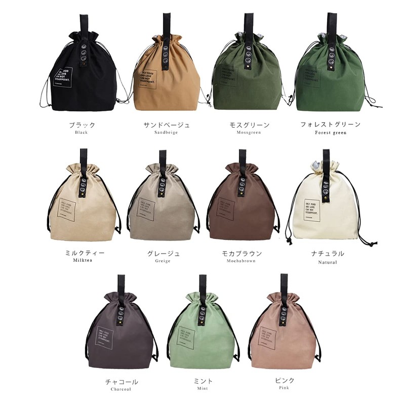 Giselle Lunch Bag, Cold Retention, Thermal, Bento Box, Large Capacity,