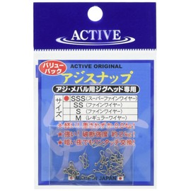 Active Hydrangea Snap SS