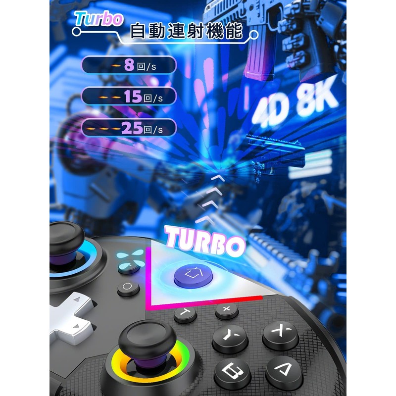 Switch コントローラー 連射ホールド Switch1/2代对応 スイッチ プロコン マクロ機能 TURBO自動連射機能 6軸ジャイロセンサー搭載 4階段HD振動