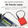 One Control One Control DC Porter Nano Power Supply