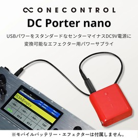 One Control One Control DC Porter Nano Power Supply