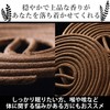 nullie Sandalwood Sandalwood Long Lasting Relax Incense Swirl Type 40