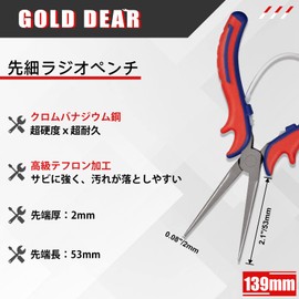 GOLD DEER Mini Taper Pliers Tweezers No Burrs Tweezers Radio Pliers Extra Fine Craft Pliers Flat Pliers Micro Long Nose Pliers Needle Nose Pliers Needle Pliers Wire Craft Pliers Precision Pliers