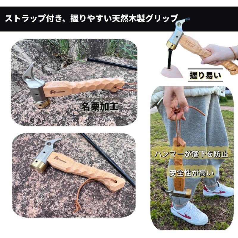 FOREST HOME Short Peg Hammer, Brass Head, Chestnut Processing Handle,