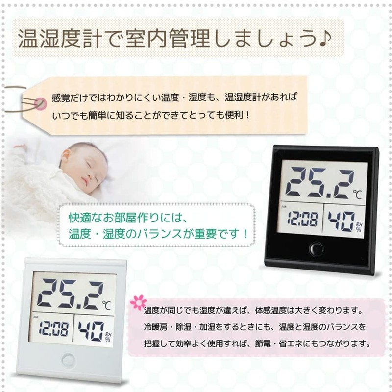 Ohm Clock with Hygrometer White tem210 – W Tem – 210 – W