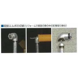 PCHPD038C