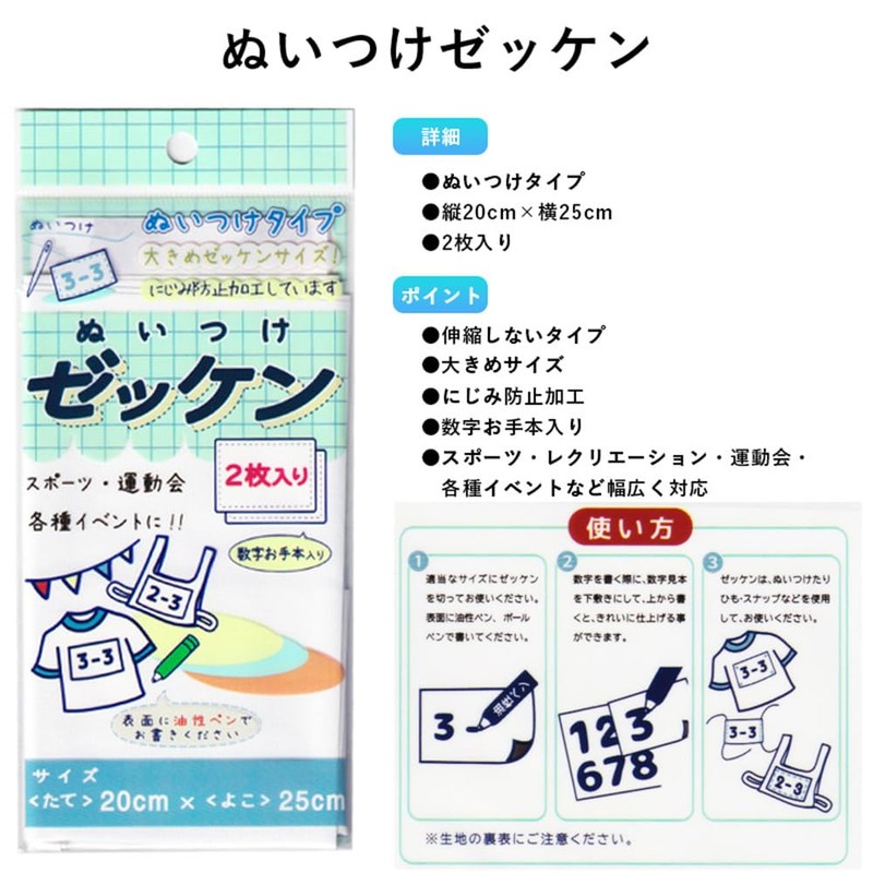 Sewn Bibs Gymnastics Clothes, Anti-Drafting