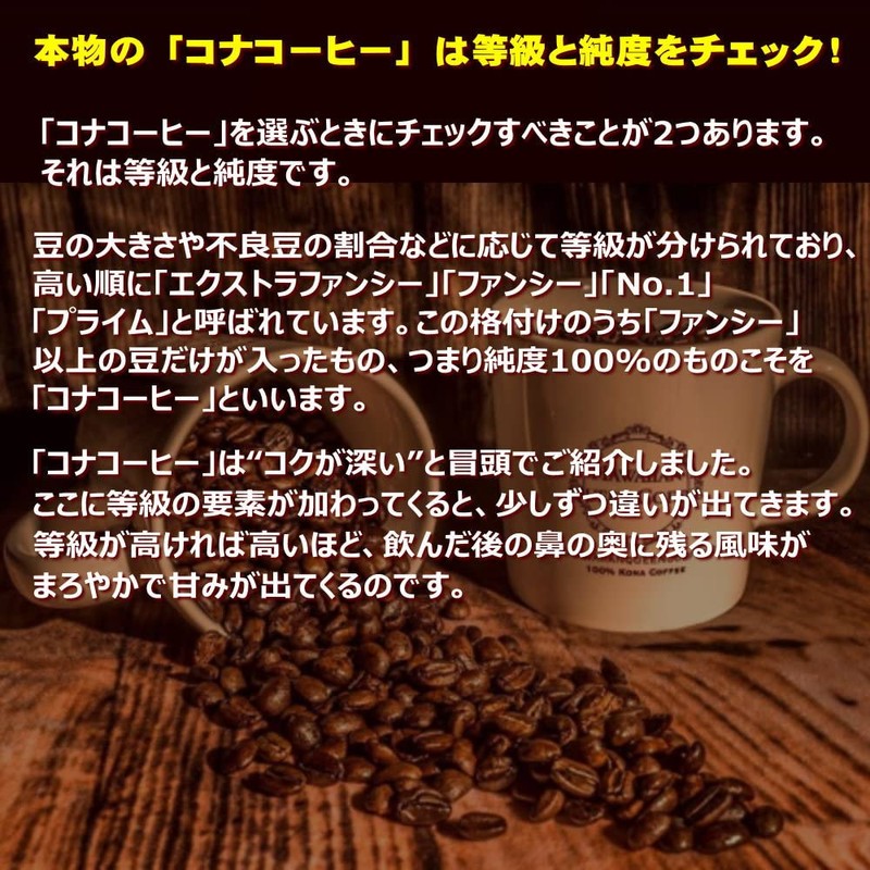 Hawaiian Queen Coffee REGALIA 3.5 oz (100 g) (Hawaii Kona