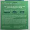 Innisfree Retinol Cica Trace Ampoule 30ml+30ml / 이니스프리 레티놀 시카
