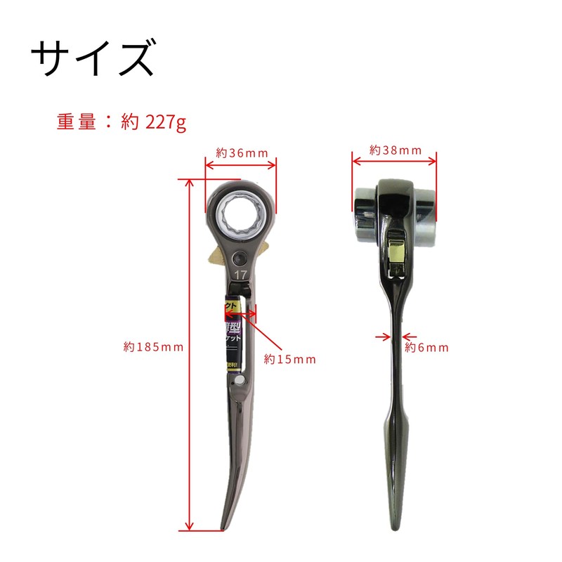 Takagi TAKAGI Compact Thin Double-ended Ratchet Wrench 0.7 x 0.7