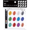 Kuretake KG204-7 Painting, Facial, 12 Colors, Palette, Jewelry Box