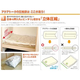 Ishizaki Materials AVB0202-02 Valve Type Clothing Compression Bag for Garment Case, Pack of 2