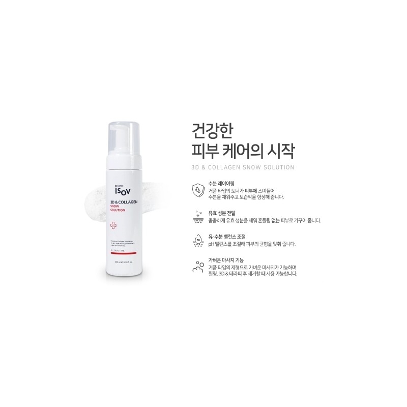 Isorb 3D Collagen Snow Solution 200ml Bubble Collagen Toner Moisture