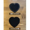 Patch Shop Dongri Heart ALL YOU NEED IS LOVE Embroidery