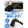 [QQOLi]【360°密着タイプ】 肩サポーター 加圧式 日常生活 左右兼用 スポーツ 着圧 肩用 肩甲骨 ストレッチ式