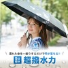 Parasol, UV Protection, 100% Light Blocking, Heat Blocking, Folding Parasol,