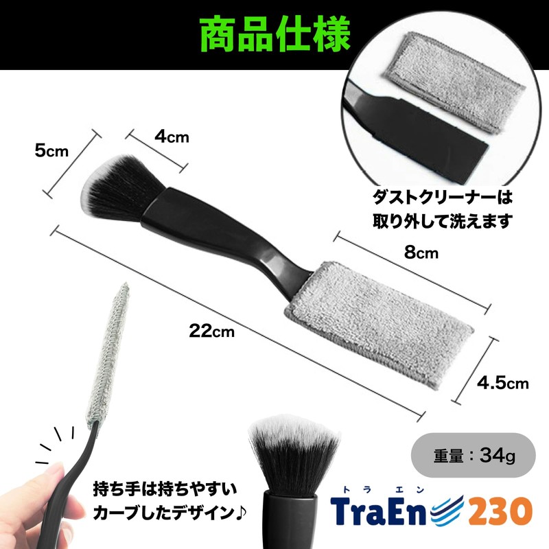 TraEn230 Duster, Car Cleaning, Car Wash Mop, Duster, Fluffing Car,