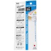 YRK Stamp Tweezers 4.9 inches (125 mm) No.132 Silver