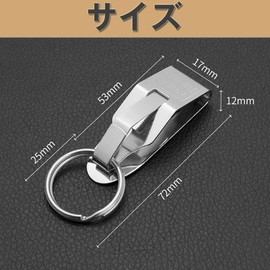 [Tosenk] Belt Key Chain Set of 4 Key Clips, Key Holder, Detachable Key Chain, Stainless Steel Keychain, Lightweight, Outdoor, Clever Design, Anti-lost Silver, Silver