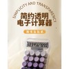 Mechanical Calculator Cute Desktop Clear Digital Display