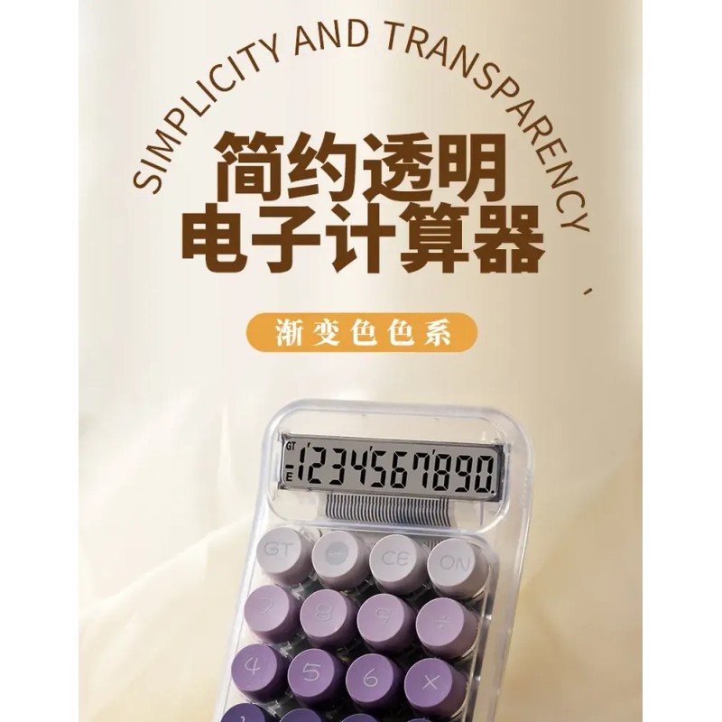 Mechanical Calculator Cute Desktop Clear Digital Display