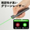 Technologic TCG-006 Laser Pointer Midori Slim Pointer Green Power Point