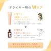 Yanagiya Apricot Oil, Moist Milk for Hair and Hands, N,