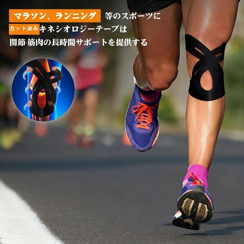 Pochitto Mise Kinesiology Tape, Knee Tape, 12 Pieces, Stretchable, Sweat