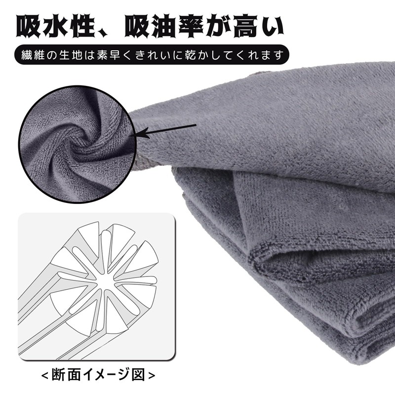 Takumi Cloth Car Wash Towel, Cleaning Cloth, 12 Microfiber Cloths,