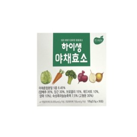 Haisheng Haiseng Post-Meal Vegetable Intestine Care Enzyme Mixed Powder Fermentation / 하이생 식후 야채 속 관리 효소 혼합 분말 발효