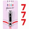777 Luxury large nail clippers, toenail clippers, 1 piece, Three Seven Silver / 777 명품 대형 손톱깎이 발톱깎이, 1개, 쓰리세븐 실버