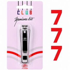 777 Luxury large nail clippers, toenail clippers, 1 piece, Three Seven Silver / 777 명품 대형 손톱깎이 발톱깎이, 1개, 쓰리세븐 실버