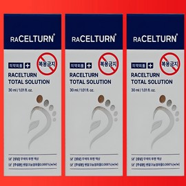Laselton Total Solution Repair Ampoule 30ml x 3 Toenail Serum Foot Solution Problem Toenail Foot Care / 라셀턴 토탈 솔루션 리페어 앰플 30ml x 3개 발톱세럼 풋솔루션 문제성발톱 풋케어