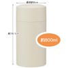 Skater POS8-A Push-Button Sealed Storage Container, 28.1 fl oz (800