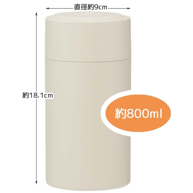 Skater POS8-A Push-Button Sealed Storage Container, 28.1 fl oz (800