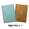 10-Year Diary, B5 Diary, 10.2 x 7.3 inches (26 x