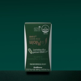 Diet Probiotics Bienal Slim 400mg x 60 Capsules (2ea) ESC / 다이어트 유산균 비에날씬 400mg x 60캡슐 2개 ESC