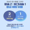 Chong Kun Dang Supercritical vitamin k2mk7 vitamin dk2 k2d3 nutritional