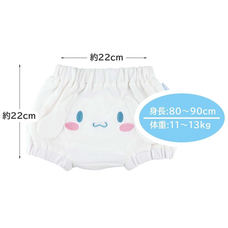 Skater CBBL1-A Die-Cut Baby Bloomers Pants, 100% Cotton, 31.5 -