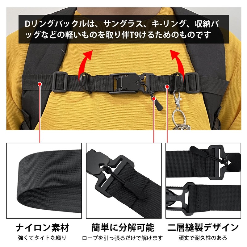 LANGYU Chest Strap, Magnetic Suction Chest Belt, Magnetic Chest Belt,