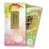 New Tea 2024 Mother's Day Present, Wrapped Gift, Deep Steamed