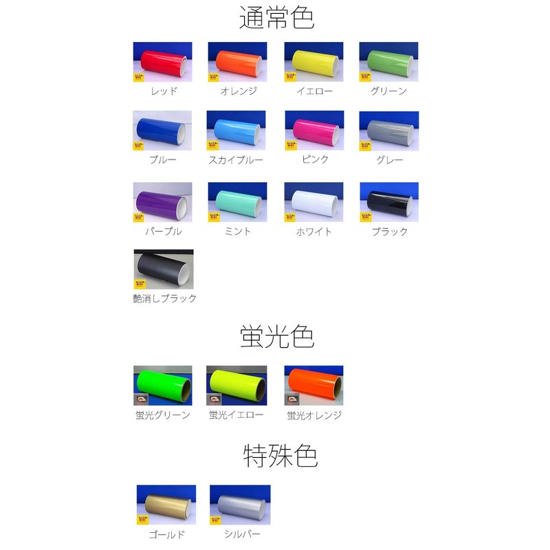 AXXL Motorcycle 17" Wheel Custom Rim Sticker STD1 (Fluorescent Green)